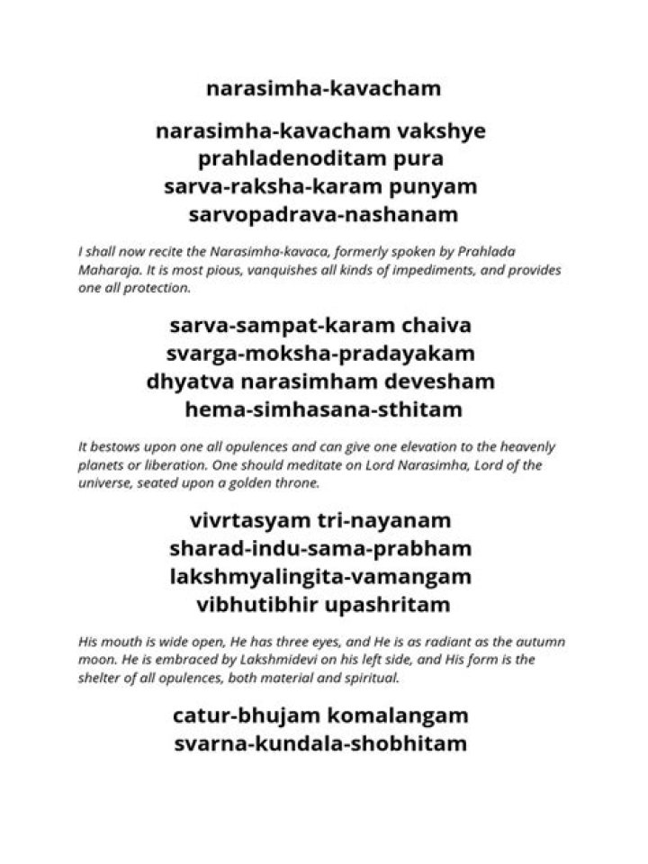 बृहस्पति कवचम् (गुरु कवचम्) | Bruhaspati Kavacham Guru Kavacham | Free PDF Download