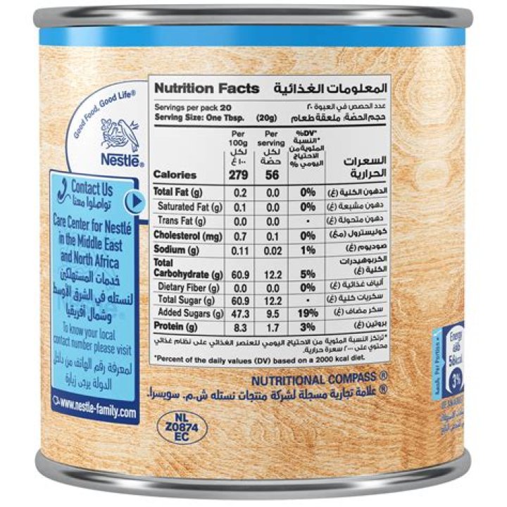 Coconut Condensed Milk Nutrition Facts: Benefits, Uses, and Tips