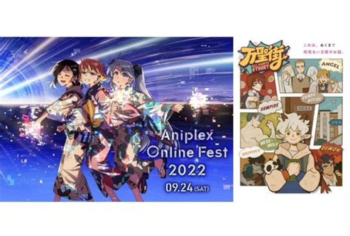Exciting New Solo Levelling Update From Aniplex Online Fest 2022