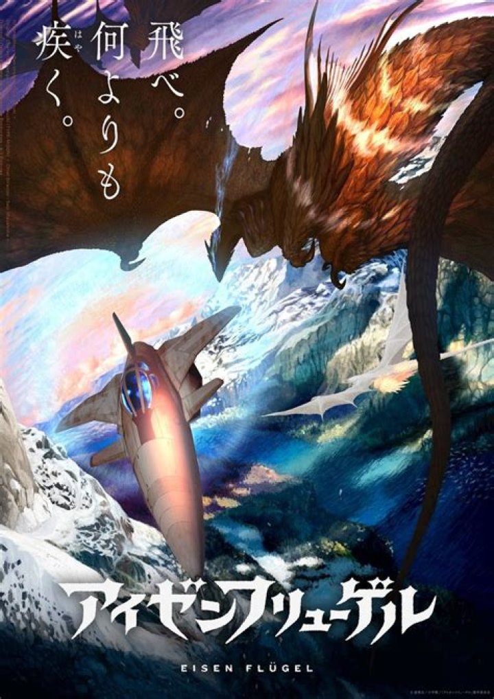 Gen Urobuchi's Next Masterpiece Is A Theatrical Release Titled Eisen Flugel