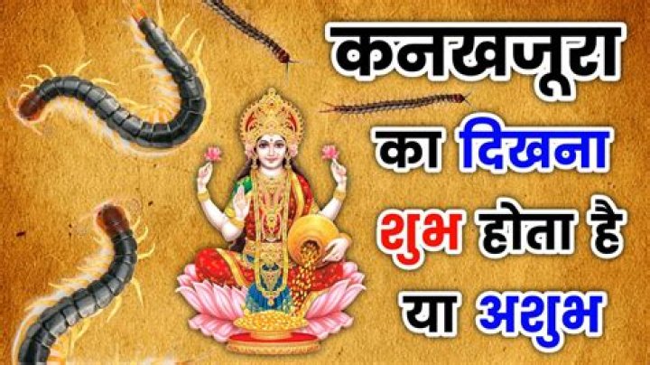 कांच टूटना : शुभ या अशुभ, कांच टूटने से क्या होता है ? (Kaanch Tutna : Shubh Ya Ashubh, Kaanch Tutne Se Kya Hota Hai?)